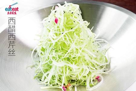 西醋西芹丝