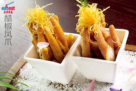 醋椒凤爪