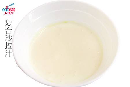 复合沙拉汁