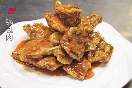 锅包肉