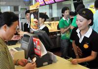 方法:麦当劳服务20个细节