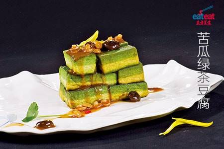 苦瓜绿茶豆腐
