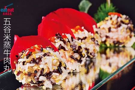 五谷米蒸牛肉丸