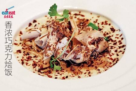 香浓巧克力烩饭