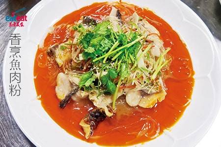 香烹魚肉粉