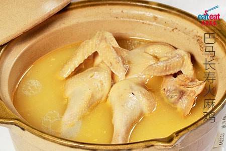 巴马长寿火麻鸡