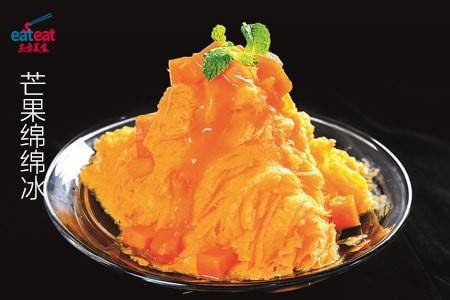 芒果绵绵冰