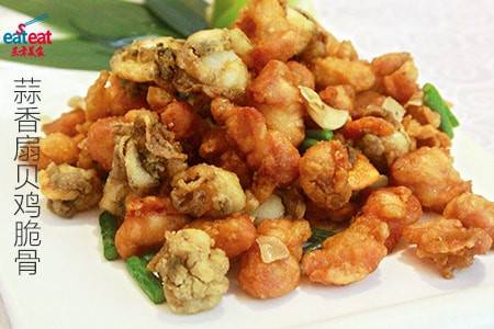 蒜香扇贝鸡脆骨