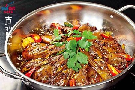 香锅鸭头