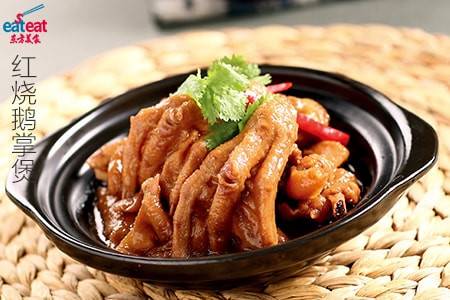 红烧鹅掌煲
