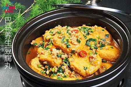 巴马养生豆腐丸