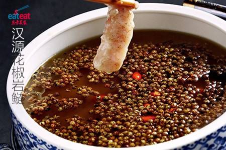 汉源花椒岩鲢