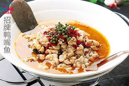 招牌鸭嘴鱼