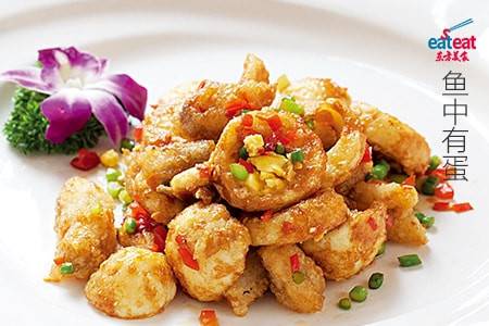 鱼中有蛋