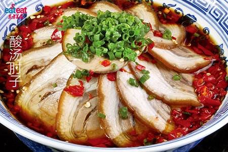 酸汤肘子