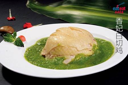香妃白切鸡