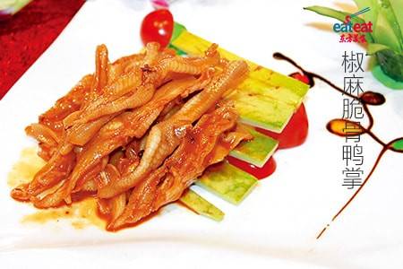 椒麻脆骨鸭掌
