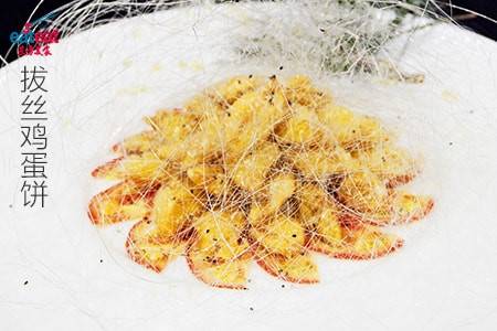 拔丝鸡蛋饼