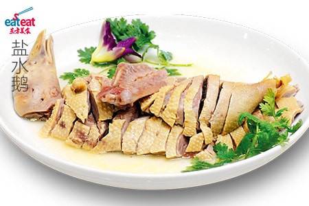 盐水鹅