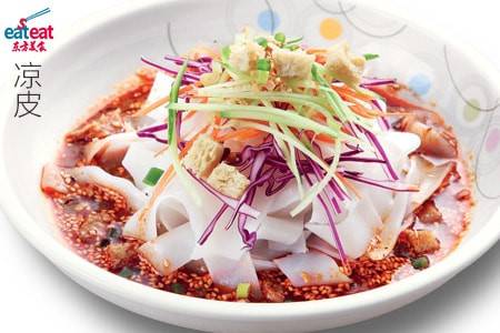 凉皮专用油配方