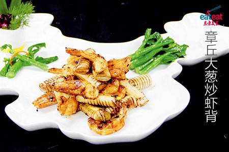 章丘大葱炒虾背
