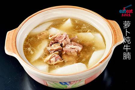 萝卜炖牛腩