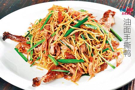 油面手撕鸭
