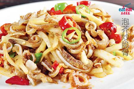 泡芥炒脆骨