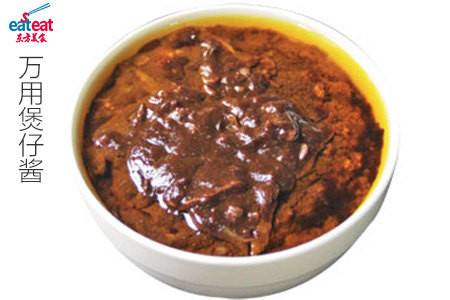 万用煲仔酱