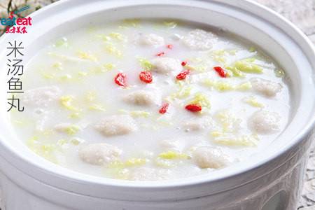 米汤鱼丸