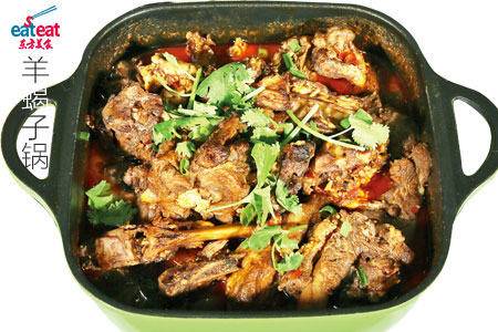 羊蝎子锅