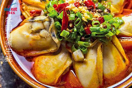 冬阴功煮生蚝