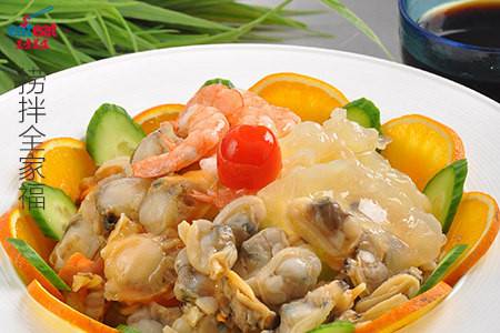 捞拌全家福
