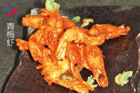 青梅虾