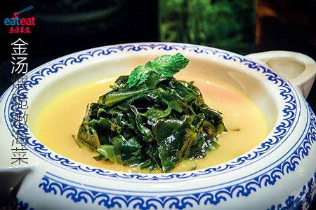 金汤煨脆嫩海菜