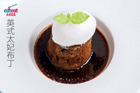 英式太妃布丁