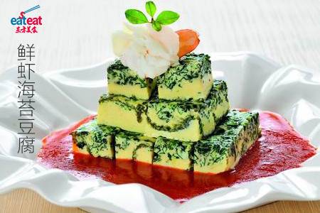 鲜虾海苔豆腐