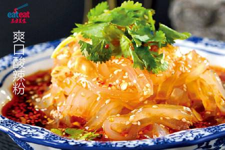 爽口酸辣粉