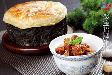 聚宝招牌牛腩