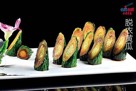 脱衣黄瓜