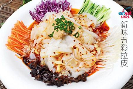 新味五彩拉皮