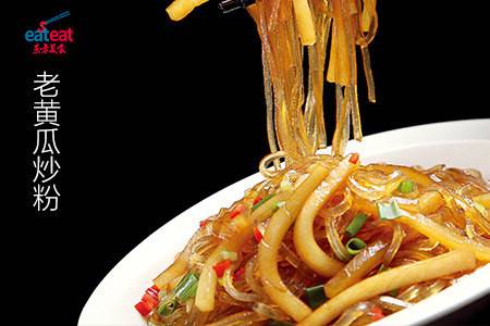 老黄瓜炒粉
