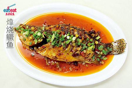 ?烧鳜鱼
