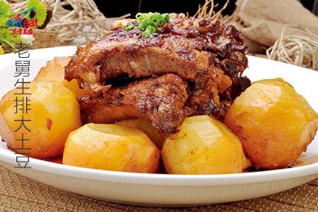 老舅生排大土豆