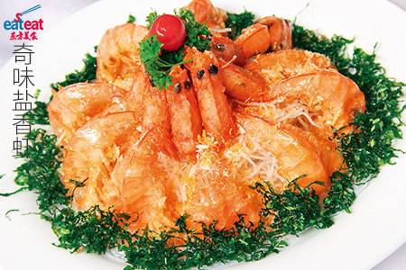 奇味盐香虾