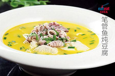 笔管鱼炖豆腐