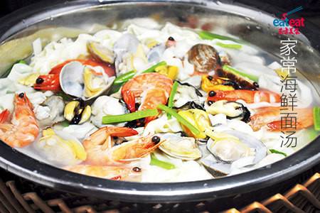 家常海鲜面汤