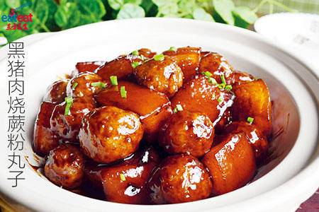 黑猪肉烧蕨粉丸子