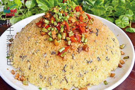 梅干菜煎锅巴