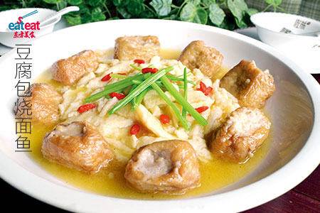 豆腐包烧面鱼